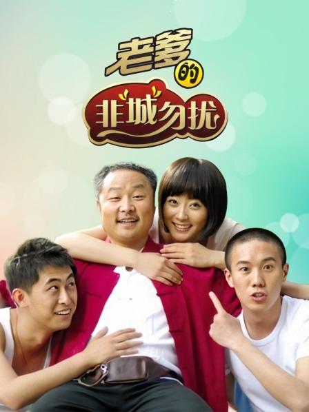 糖心妮酱（翟灵）-白丝紫薇gege快来艹我（1v/546mb）